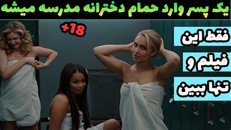 سکس در فیلم سینمایی|سکس و مرگ ۱۰۱ (2007) — The Movie Database (TMDB).